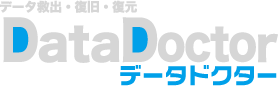 データ救出 復元 復旧 DataDoctor データドクター
